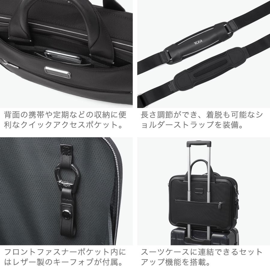 TUMI（トゥミ） 最大50%☆2/25限定 正規品5年保証 ブリーフケース