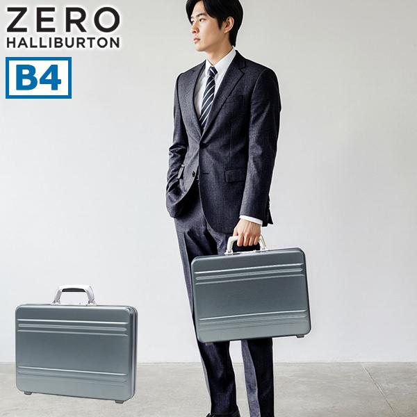 ZERO HALLIBURTON（ゼロハリバートン） 最大53%☆3/1迄 正規品10年保証