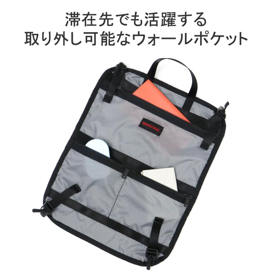 BRIEFING（ブリーフィング） セール30%OFF 特典付 日本正規品 スーツ