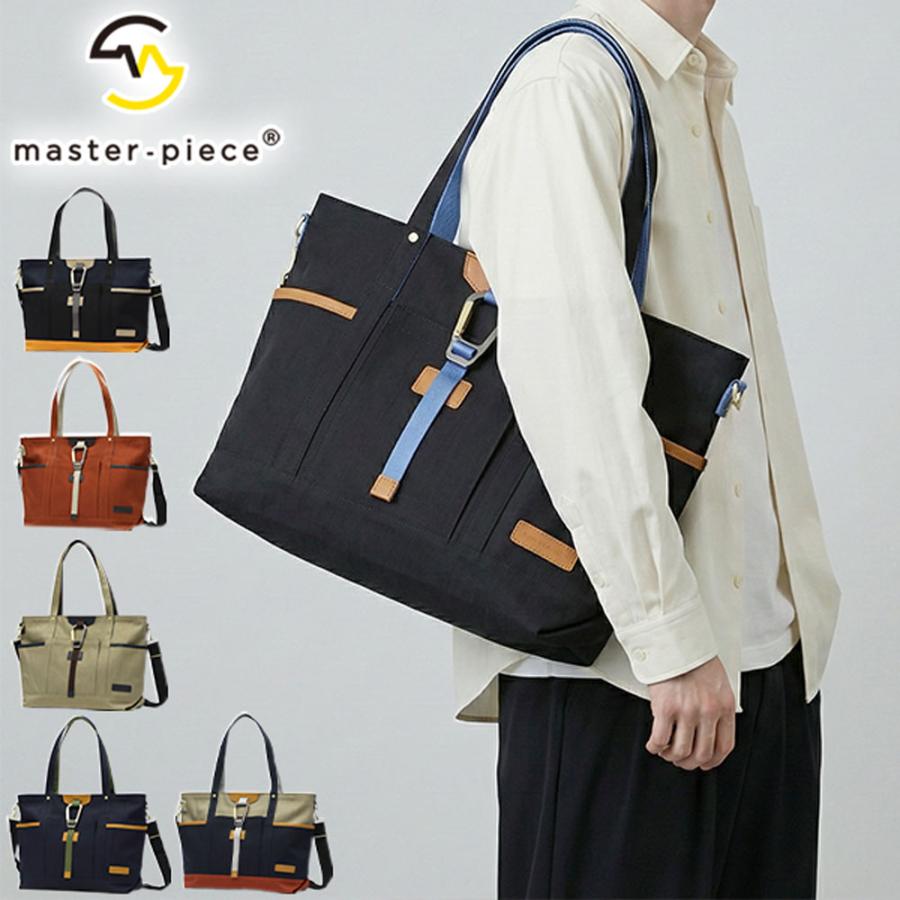 master-piece（マスターピース） 最大53%☆3/1迄 正規取扱店 トート