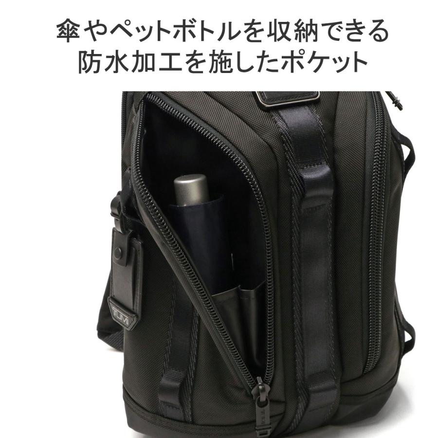 TUMI（トゥミ） 最大53%☆2/27〜 正規品5年保証 ボディバッグ TUMI