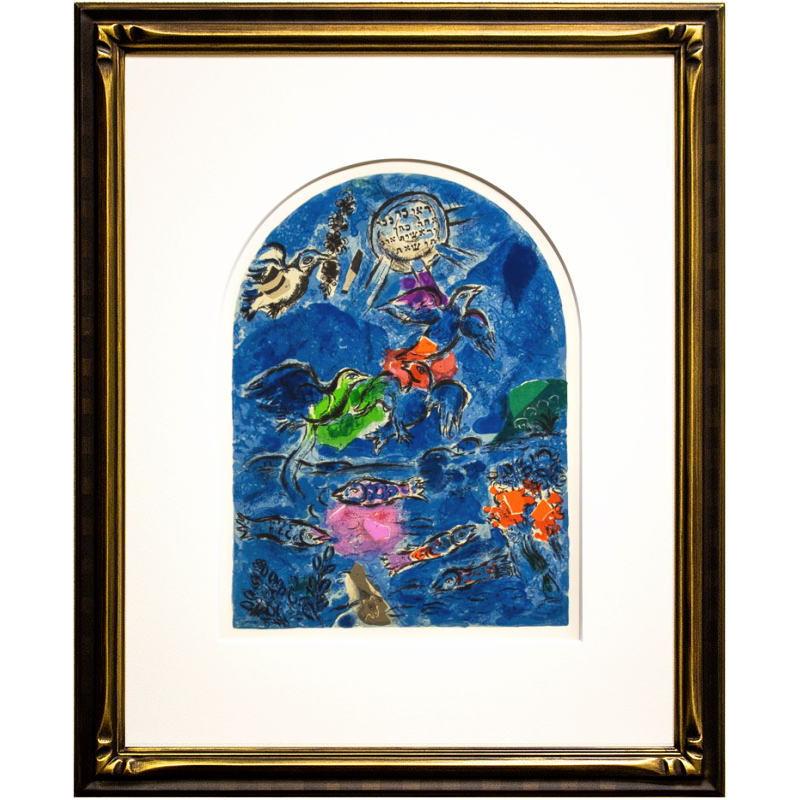 マルク・シャガール「 エルサレムウィンドウ ルベン族 」 リトグラフ