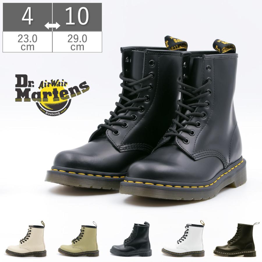 Dr.Martens（ドクターマーチン） Dr.Martens 8HOOL 8EYE BOOTS 8ホール