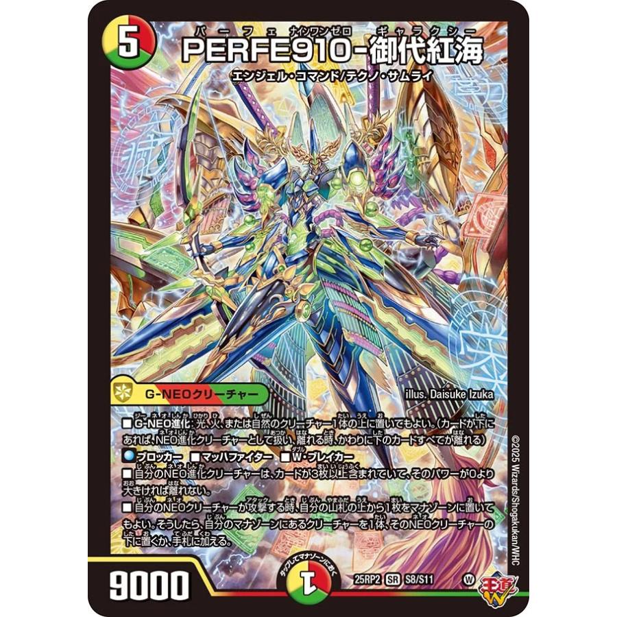 ブレイドラッシュワイバーン ARS10 ワンオーナー ブレイドラッシュ