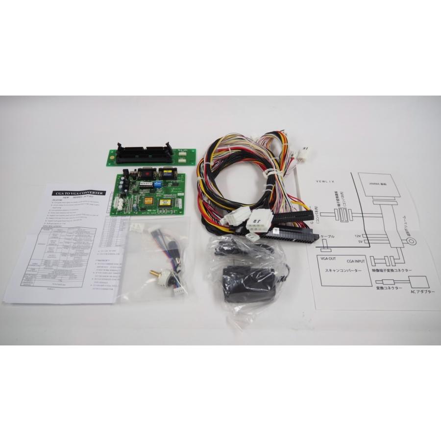 タイトー ビューリックス用 JAMMAハーネスキット : GAMERS SIDE - 通販