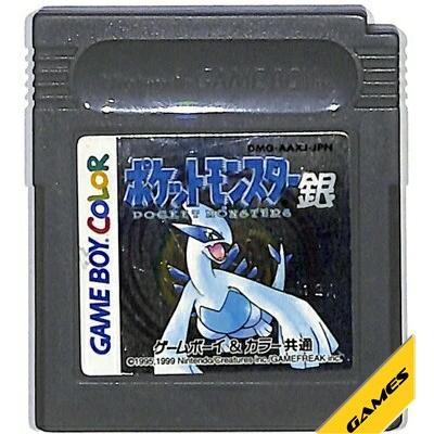 GBC ポケットモンスター 銀 セーブ可（ソフトのみ）【中古】 ポケモン