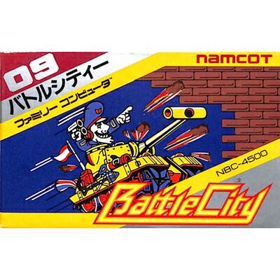 ファミコン バトルシティー （箱・説明書あり） FC【中古】 : ゲームス