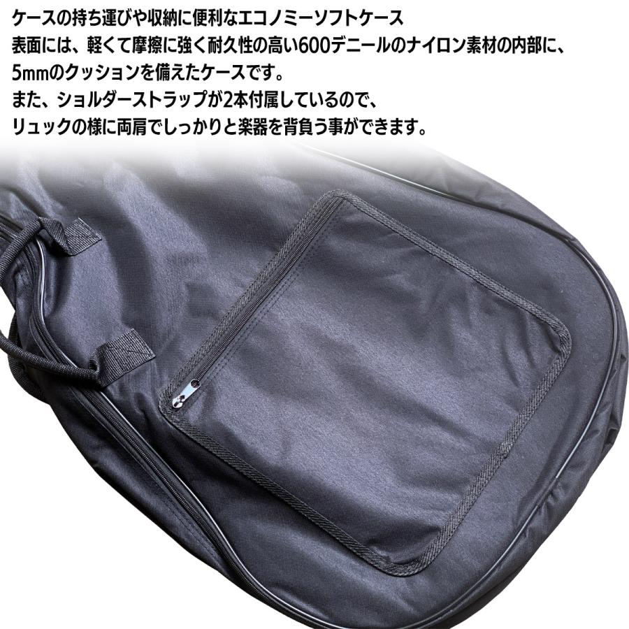 GID アコースティックギター用ソフトケース GB-E-AG とっても