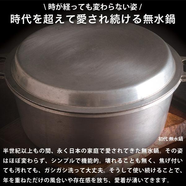 KING Series 無水鍋 18 HALムスイ アルミ 両手鍋 IH対応 無水調理 日本