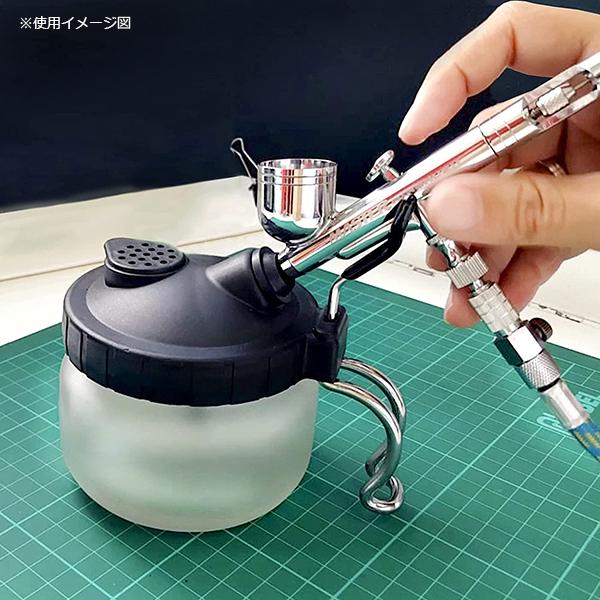 エアブラシ用洗浄ポット クリーナーポット兼スタンド 多機能