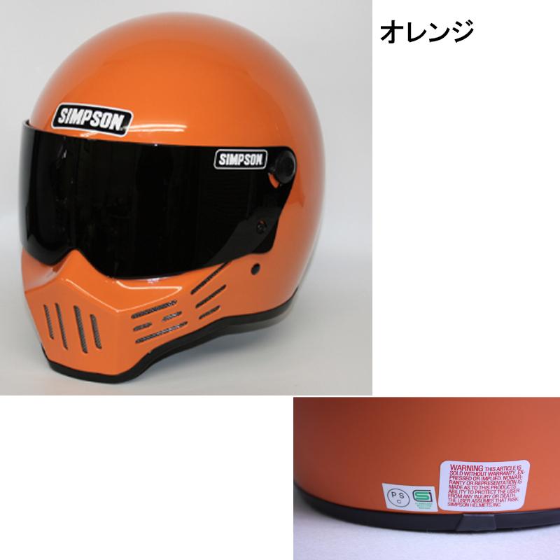 SIMPSON（シンプソン） MODEL30 復刻版 国内仕様 SG規格 フルフェイス
