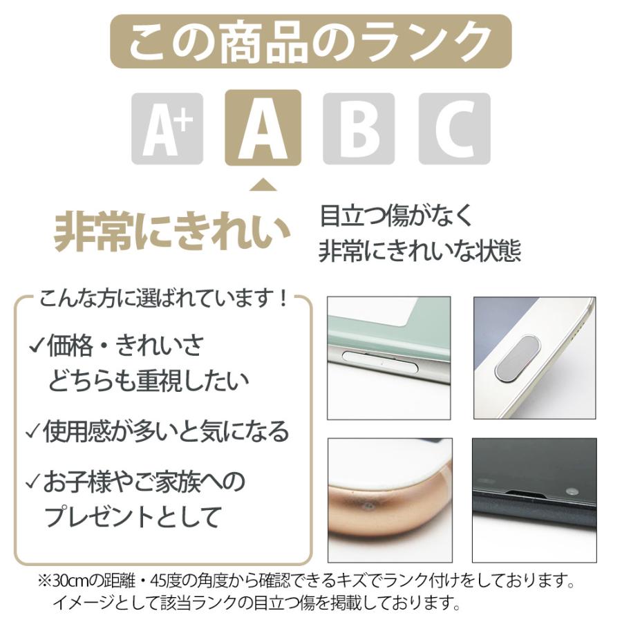 iPad 第5世代 32GB Wi-Fi+Cellular SIMフリー ゴールド 2017年 中古