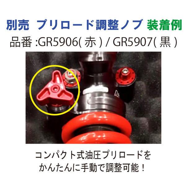 bitubo ビチューボ スズキ GSX-R600/750 (11-17) [L1-L7] 用 リア