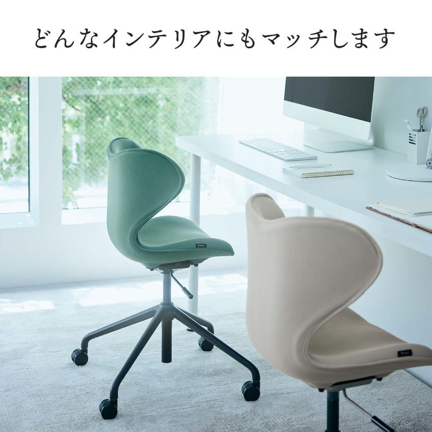 MTG正規販売店 MTG Style Chair SMC ベージュ フォレストグリーン