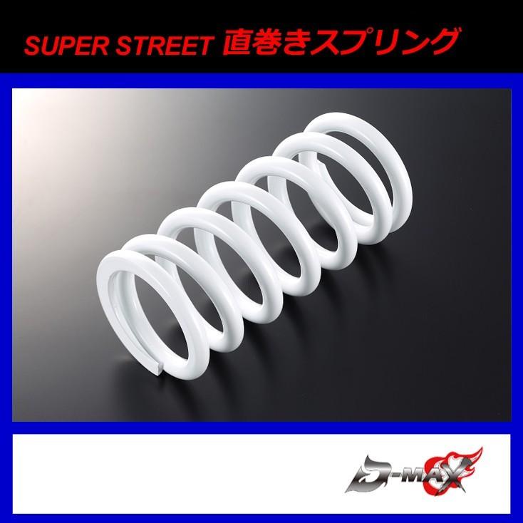 D-MAX 車高調 STREET サスペンション JZX90/JZX100 直巻きスプリング