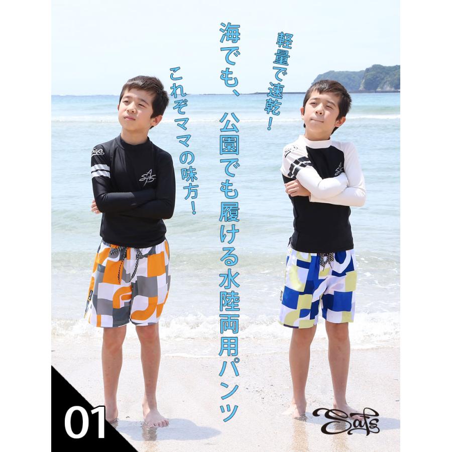 水着 キッズ サーフパンツ 海水パンツ 男の子 男児 ns-7002-12