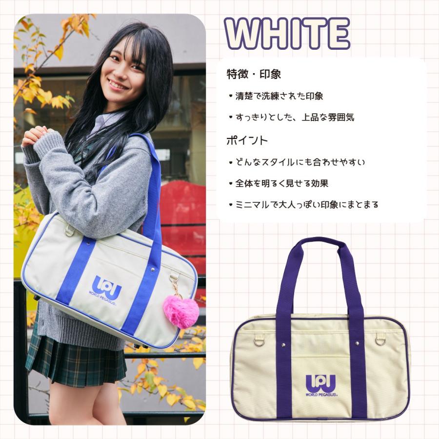 正規取扱店 ワールドペガサス SNSで人気 話題 スクールバッグ
