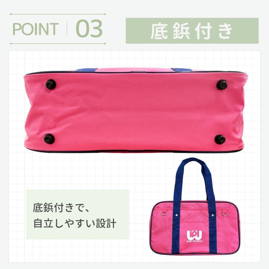 正規取扱店 ワールドペガサス SNSで人気 話題 スクールバッグ