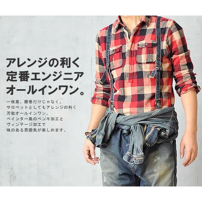 Johnbull（ジョンブル） エンジニアオールインワン 11441 メンズ