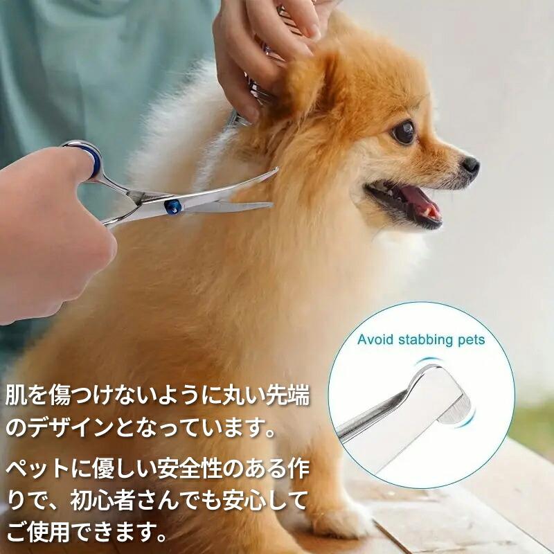 犬猫 ペット トリミングシザー カーブ ハサミ 曲がった刃 はさみ 犬用