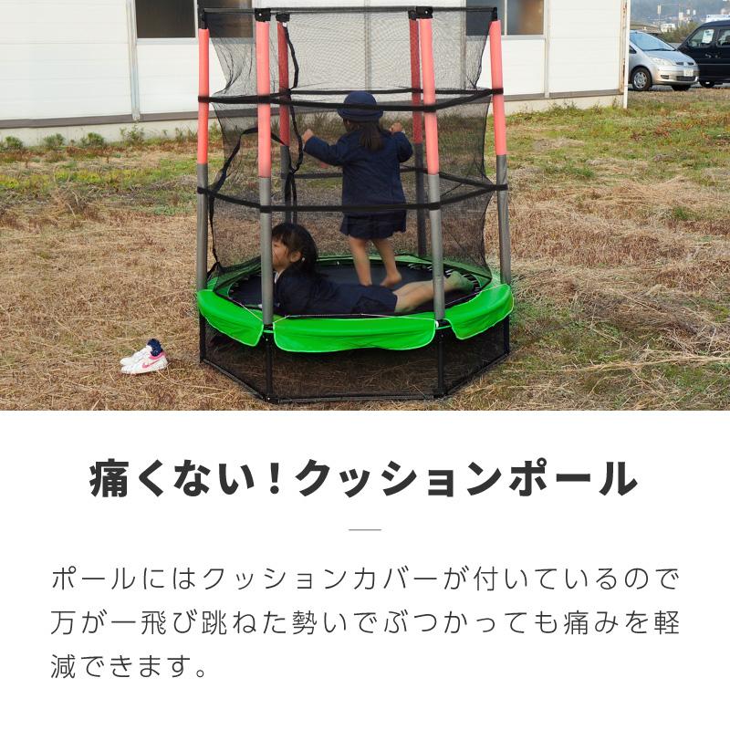 トランポリン ネット付き 囲い 大型 子ども 子供用 室内 140cm 安全