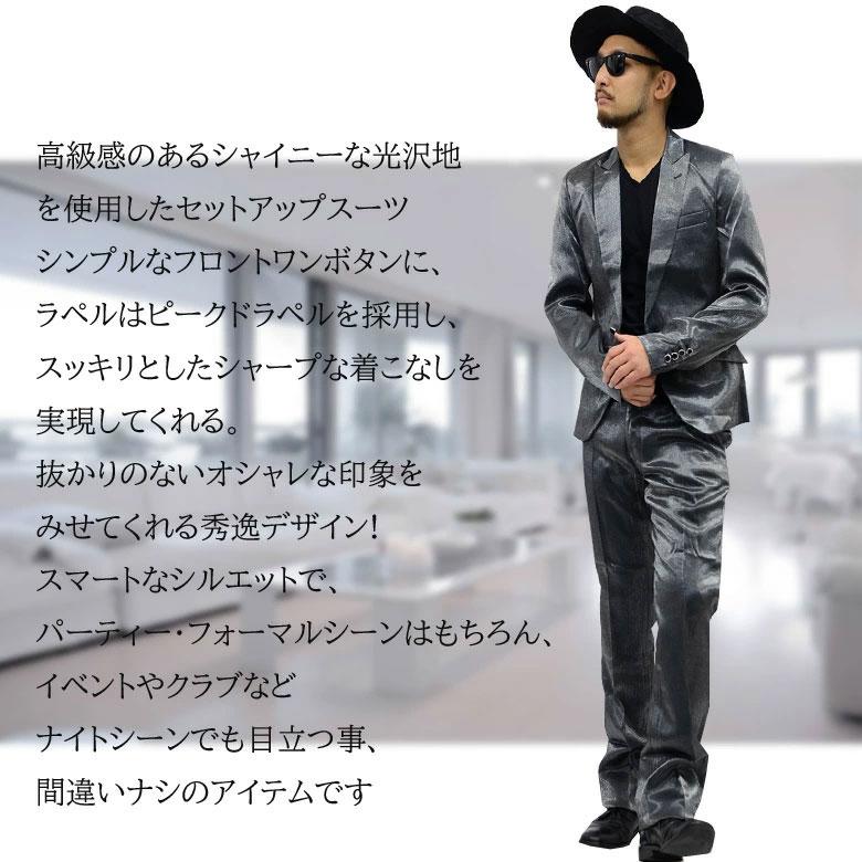 閉店セール】スーツ メンズ セットアップスーツ 上下セット テーラード