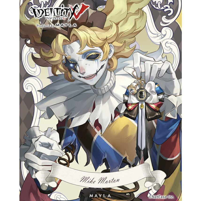 MAYLA（マイラ） 第五人格 グッズ チャーム 第五人格 マルチチャーム