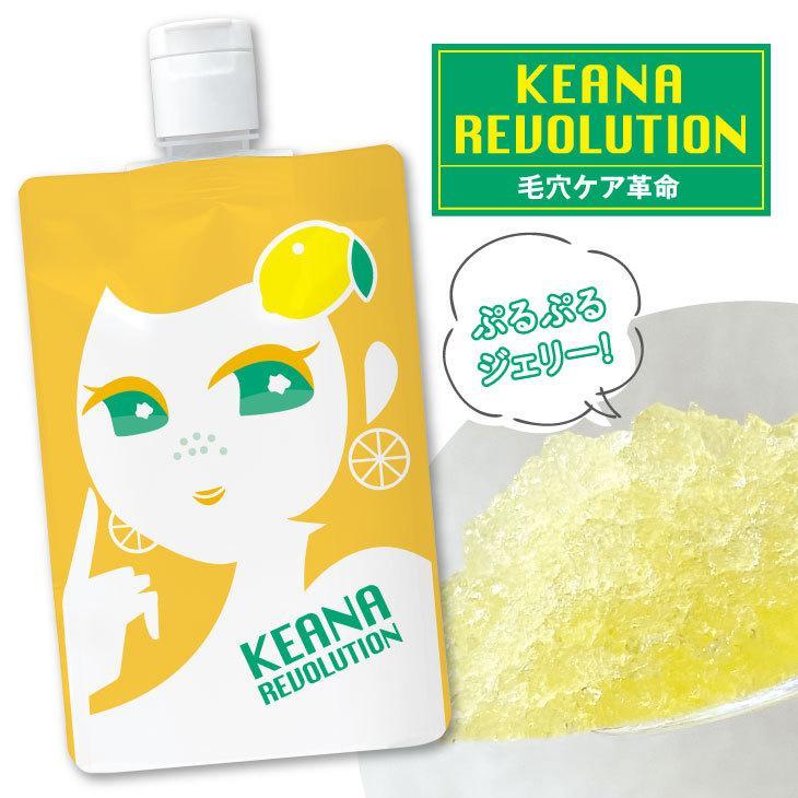 爆買 新・毛穴革命セット 毛穴を洗うマッサージ美容液1本 シートマスク