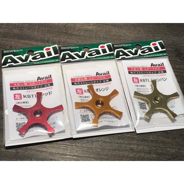 アベイル ABU用スタードラグ ストレートタイプ 左巻き用 SD-AB-KSTL