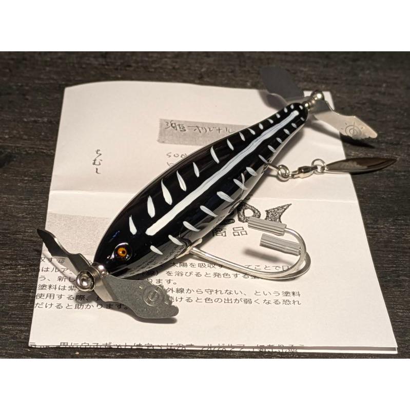 痴虫 海馬オリジナルWSカスタム 黒骨スポット（soak up the sun