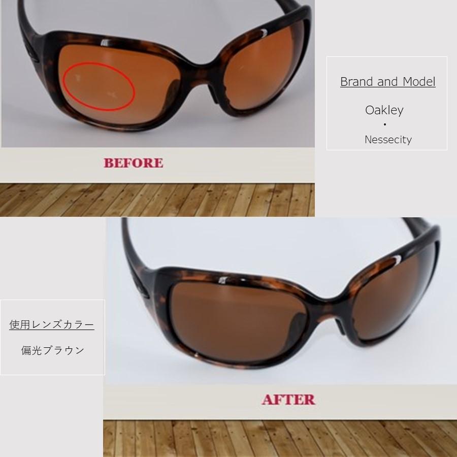 OAKLEY（オークリー） オーダーメイド LenzFlip：ブランド問わず