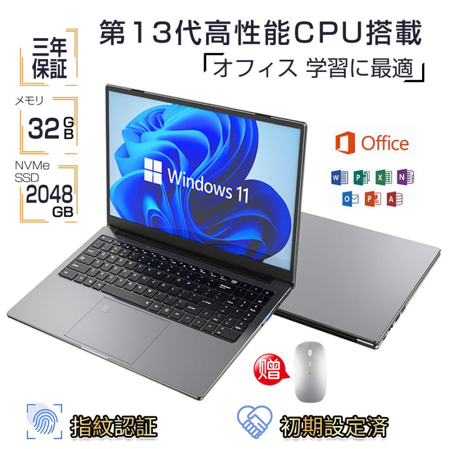 G04【大容量/高性能】Core i5 東芝のノートパソコン Windows11 ノート
