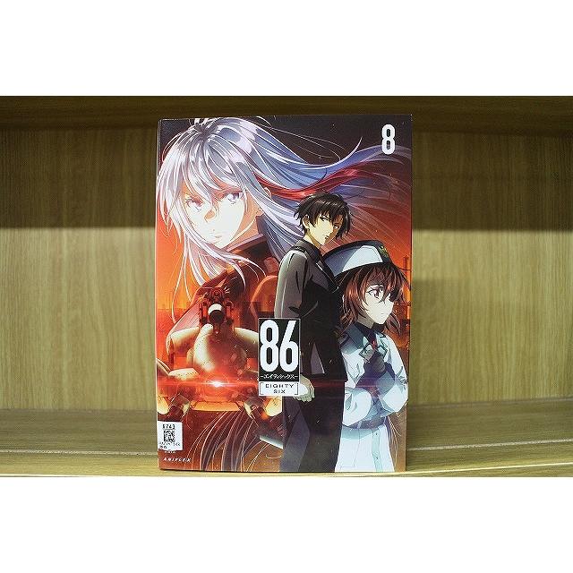 86 エイティシックス DVD 全8巻 レンタル落ち 匿名配送 86－エイティ