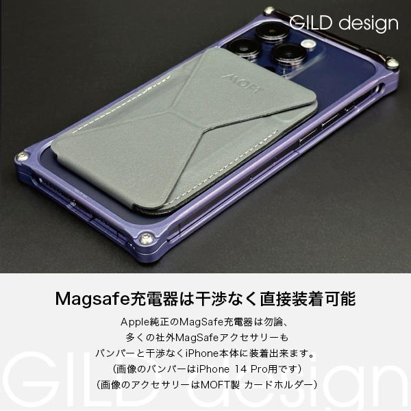 GILD design（ギルドデザイン） iPhone14 Pro バンパー 耐衝撃 アルミ