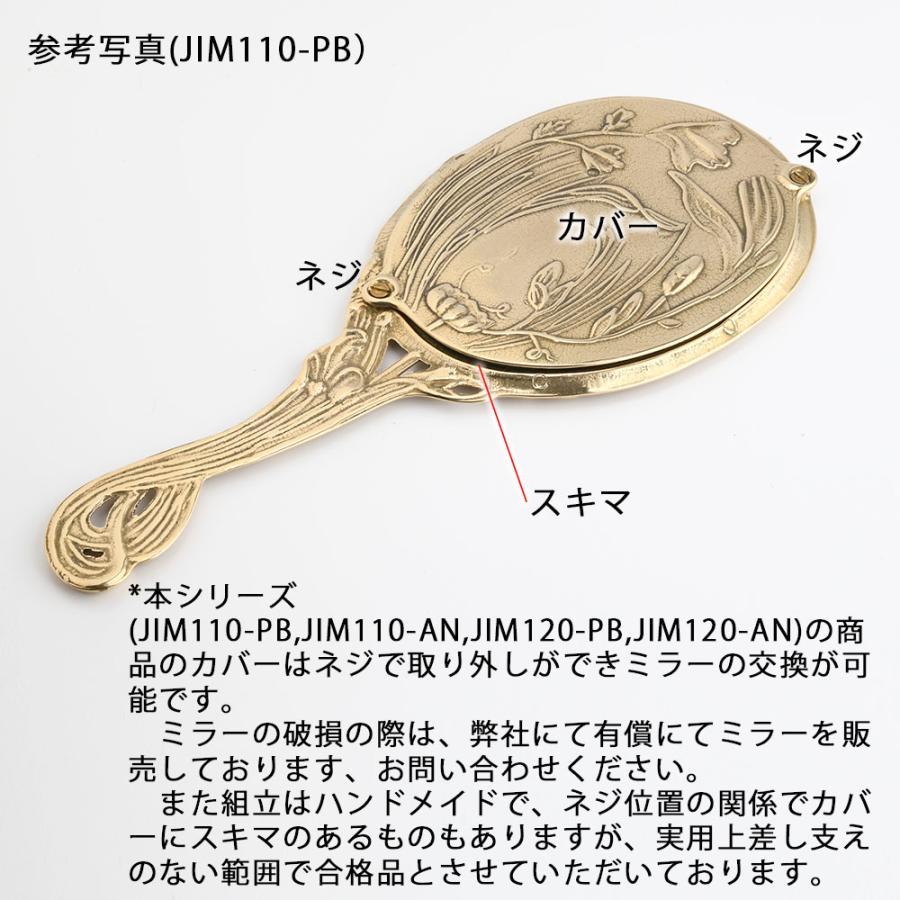 宮下期ナンバーナインNUMBER (NINE) 本革 円形ミラー手鏡