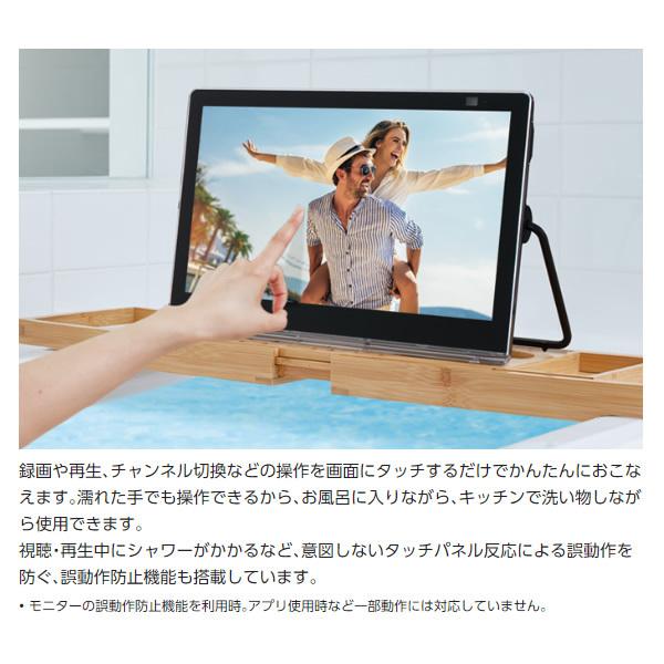 Panasonic（パナソニック） ポータブルテレビ プライベートビエラ UN