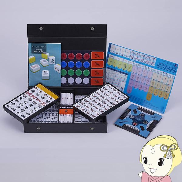 大洋技研 麻雀牌 AMOS MASTERS 麻雀、麻雀用品 - 最安値・価格比較