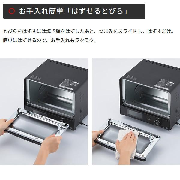 こんがり倶楽部 ZOJIRUSHI 象印 オーブントースター EQ-JA22-BA