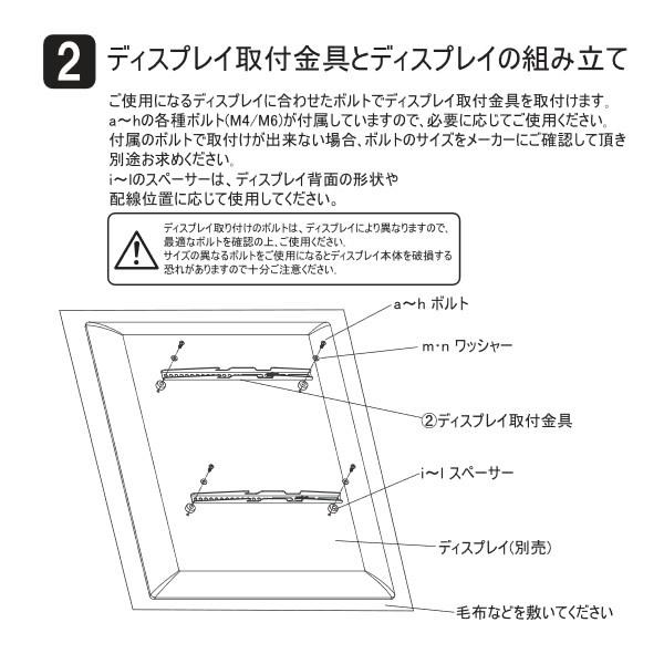 朝日木材加工 テレビ 壁掛け金具 WALL FIT MOUNT 26〜55型 ブラック