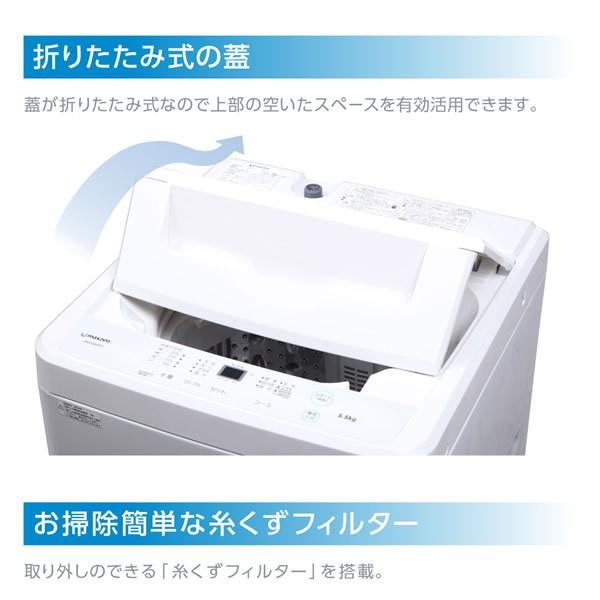 MAXZEN（マクスゼン） 洗濯機 7kg 縦型 メーカー直送 全自動洗濯機 7.0
