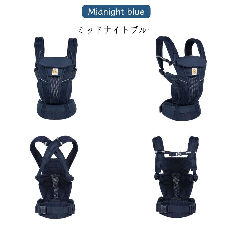 ergobaby（エルゴベビー） エルゴ オムニ ブリーズ Ergo Baby Carrier