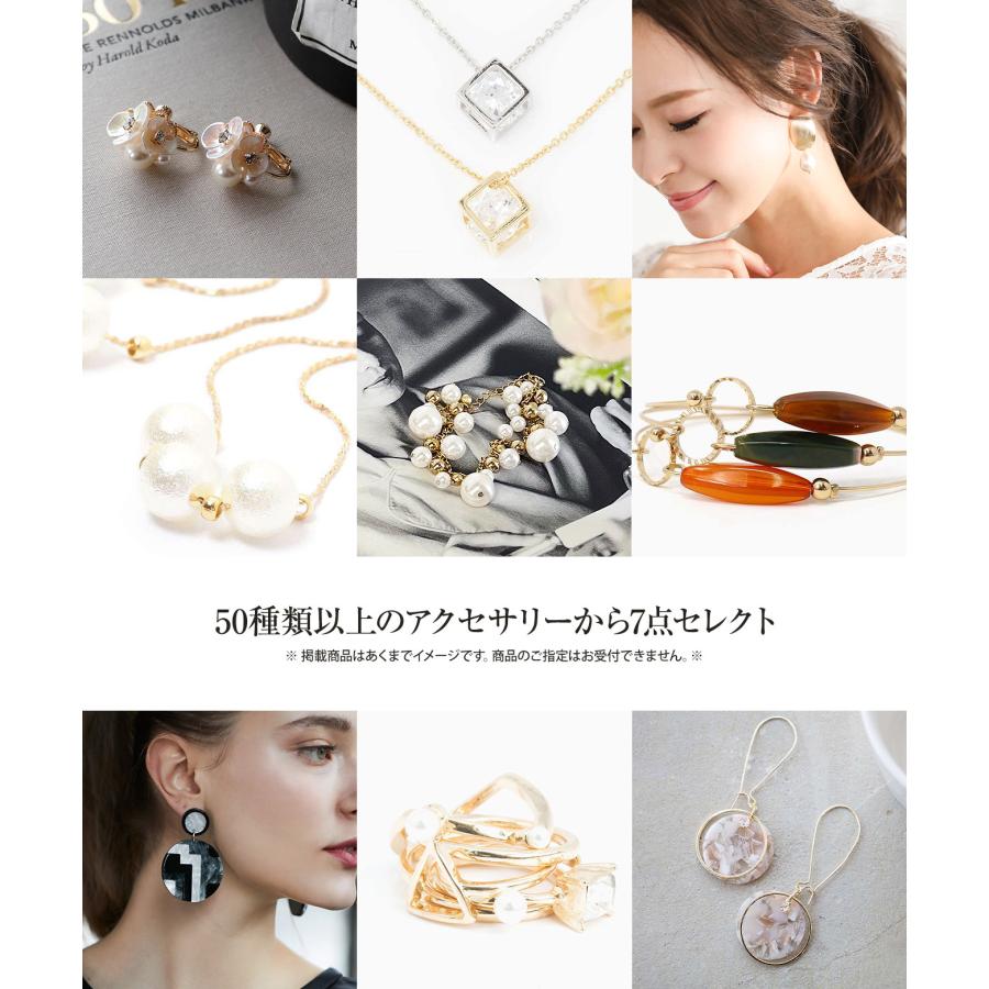 GIRL DRESS FOR NOW 福袋 アクセサリー 7点セット 詰め合わせ