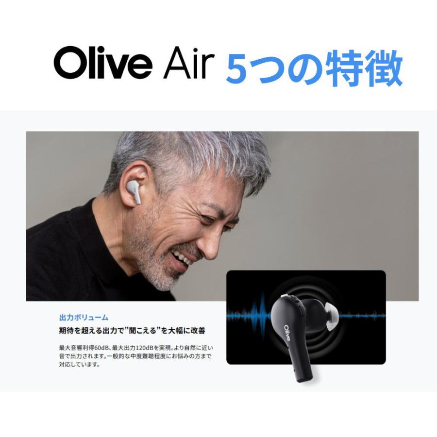 集音器 オリーブエアー 耳あな型 充電式耳穴 OLIVEAIR オリーブ