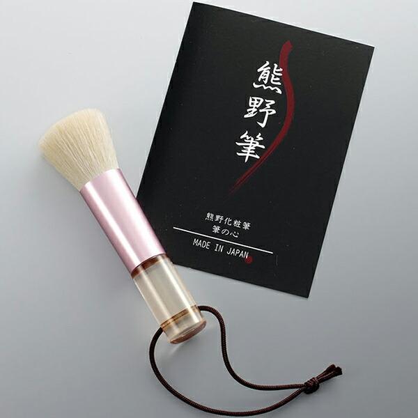 ゼニス 熊野筆 筆の心 洗顔ブラシ KFi-30FZ : グラスゴー - 通販