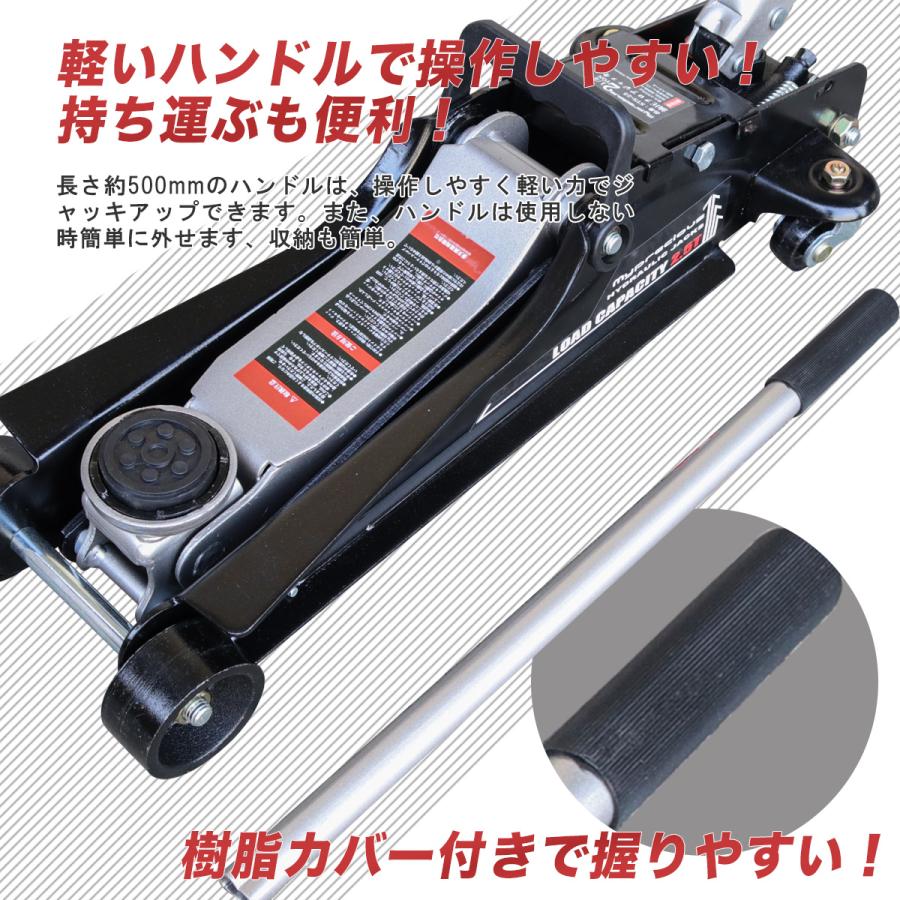 お得なセット 2.5tフロアジャッキ+3tジャッキスタンド2基セット9