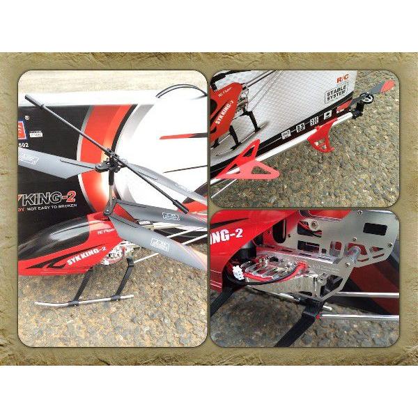 ラジコン ヘリコプター ジャイロ搭載 大型 RC SKYKING2（スカイキング