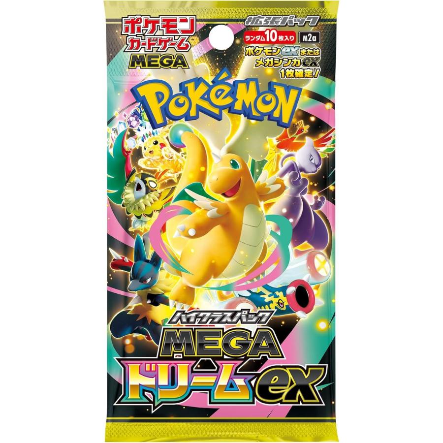 ポケモンカードゲーム MEGAドリームex ポケモン MEGA ハイクラスパック