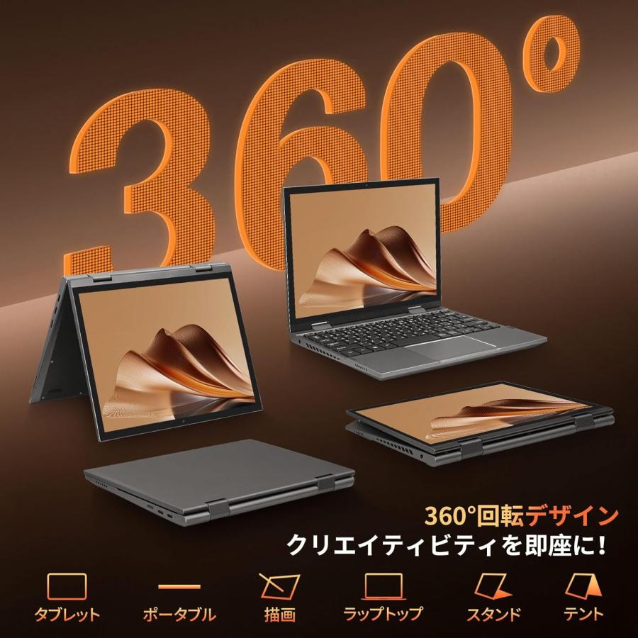 二画面ノートPC 10.5インチ Intel N95 Win11 Pro 【公式通販】
