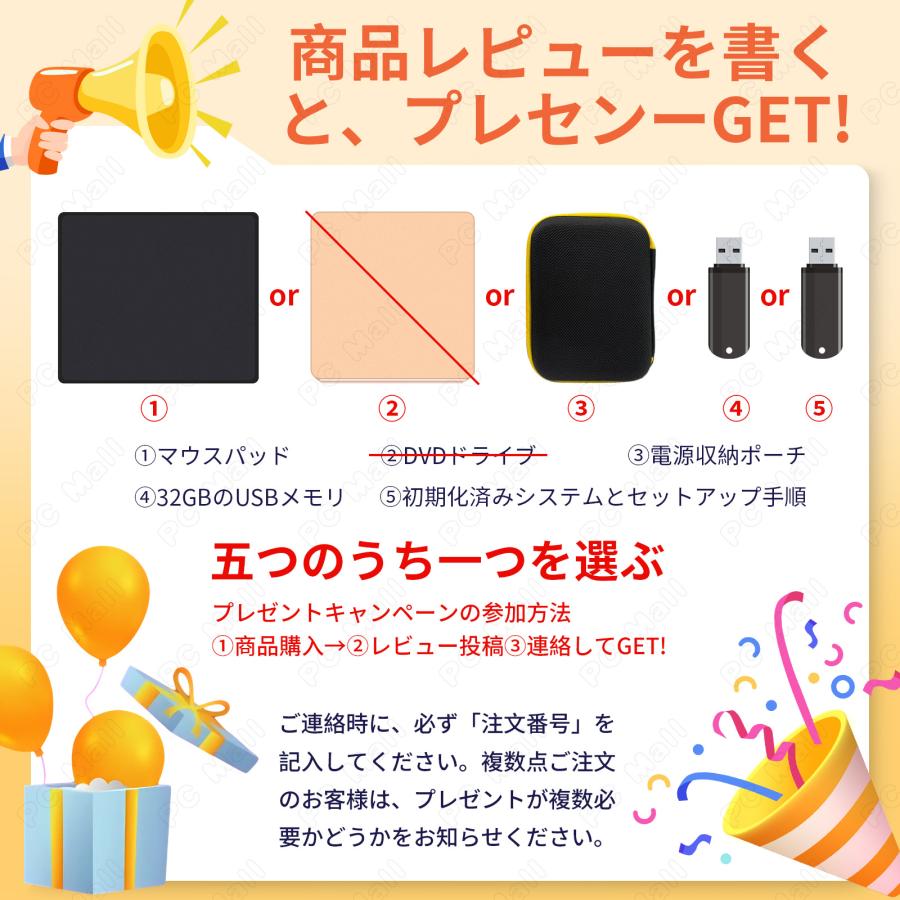 7インチ小型ノートパソコン Office2024付き 12GBメモリ Windows 11 Pro