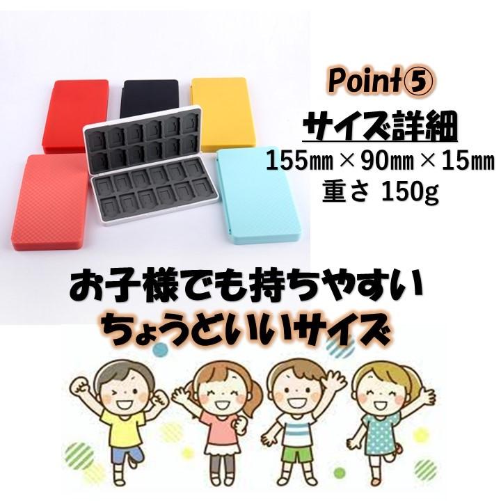 ニンテンドー スイッチ マグネット開閉 ソフト ケース Nintendo Switch